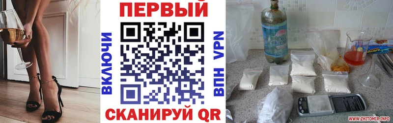 Купить где  Ермолино  АМФ VHQ 