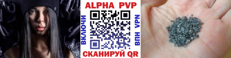 Alfa_PVP СК КРИС Купить где Ермолино