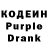 Codein Purple Drank zemp123