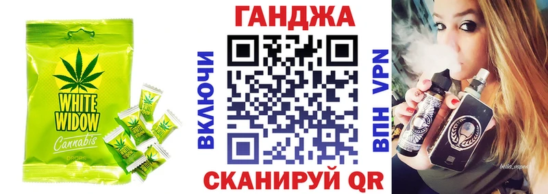 Купить  Ермолино  Canna-Cookies марихуана 