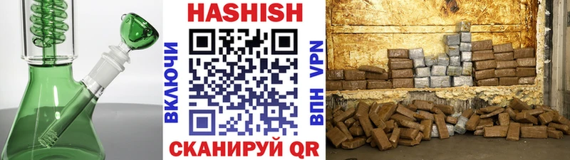 ГАШ VHQ  Купить закладки  Ермолино 