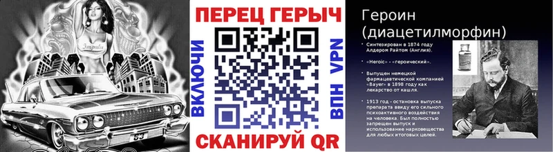 ГЕРОИН VHQ  Купить  Ермолино 
