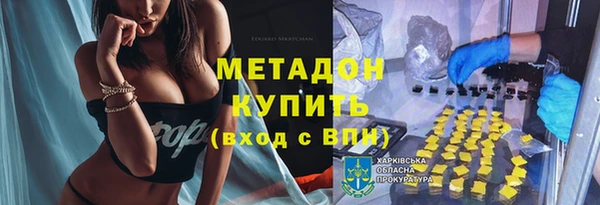 дмт Красноперекопск