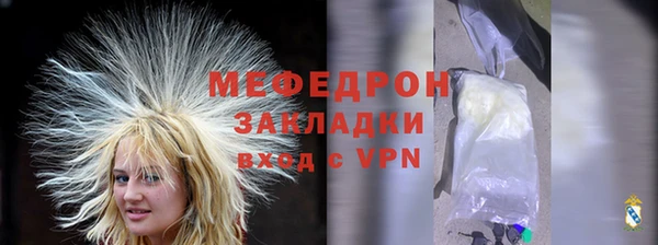 дмт Красноперекопск