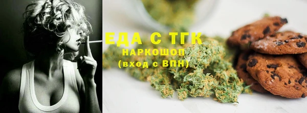 МДМА Краснотурьинск