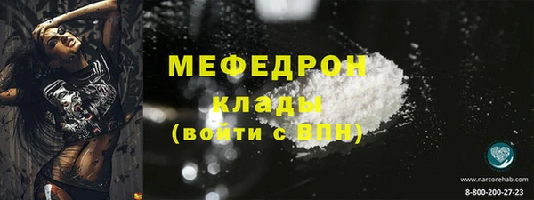 Альфа ПВП Краснослободск