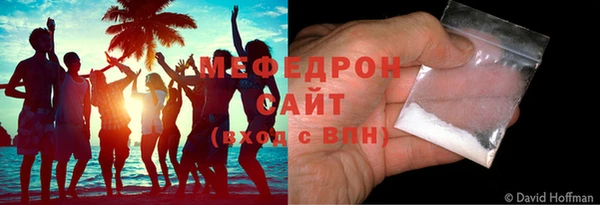 дмт Красноперекопск