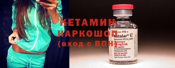 МДМА Краснотурьинск