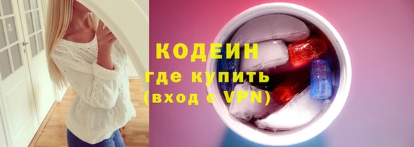 Альфа ПВП Краснослободск