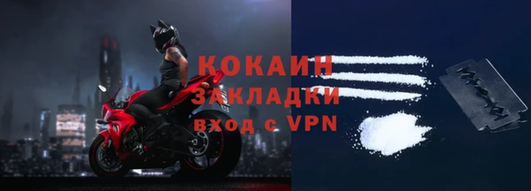 Альфа ПВП Краснослободск