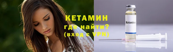 Альфа ПВП Краснослободск