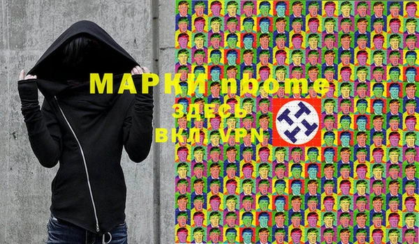 Альфа ПВП Краснослободск