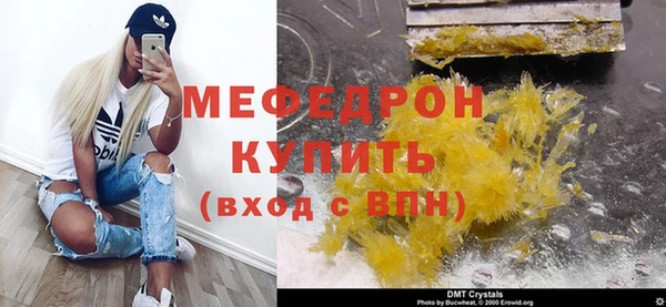 МДМА Краснотурьинск