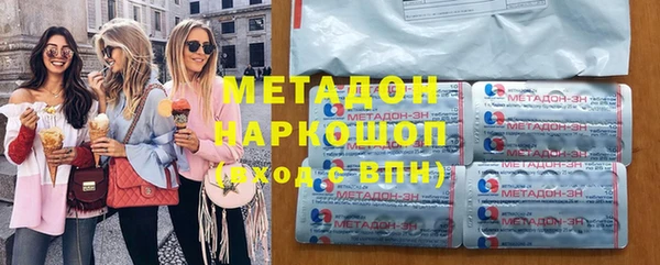Альфа ПВП Краснослободск