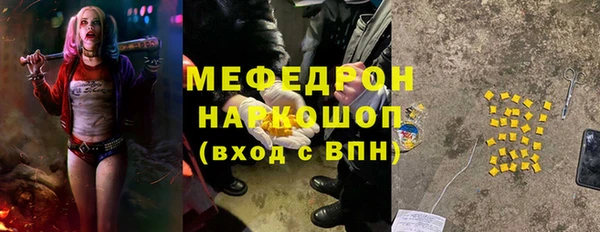 Альфа ПВП Краснослободск