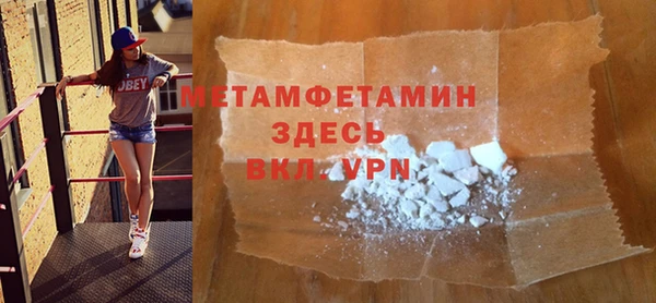 первитин Нестеровская