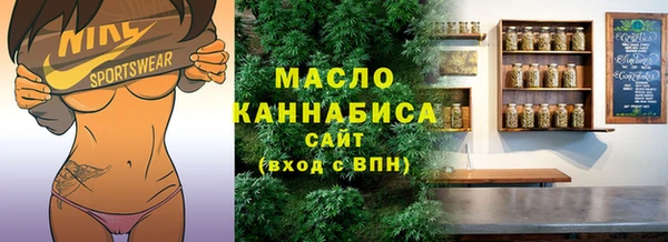 МДМА Краснотурьинск