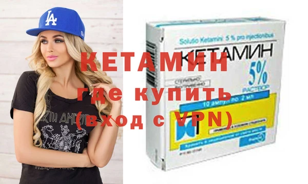 МДМА Краснотурьинск