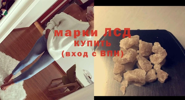 МДМА Краснотурьинск
