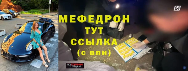 МДМА Краснотурьинск