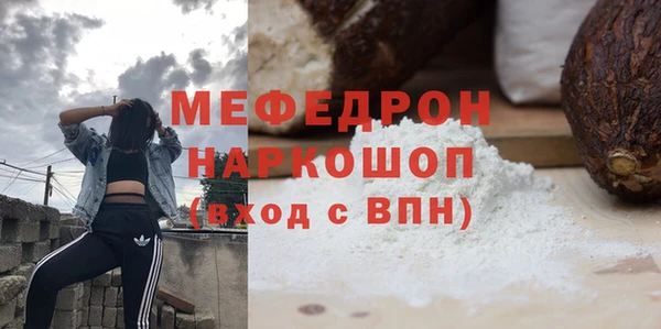 дмт Красноперекопск