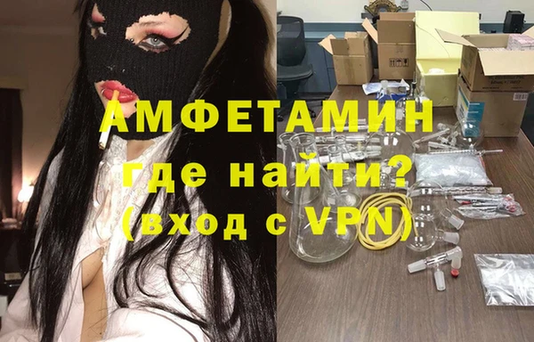 Альфа ПВП Краснослободск