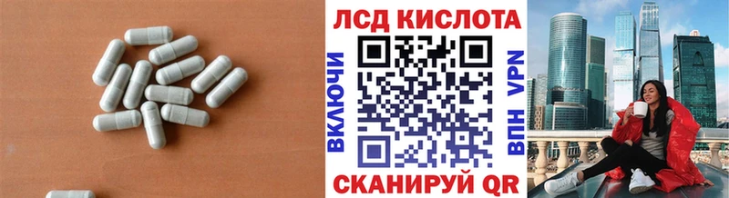 Купить закладки  Ермолино  Лсд 25 экстази ecstasy 