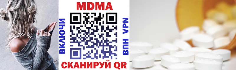 Купить закладки  Ермолино  MDMA кристаллы 