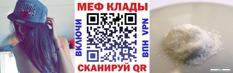 Купить где  Ермолино  МЕФ мука 