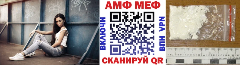 Первитин пудра Ермолино