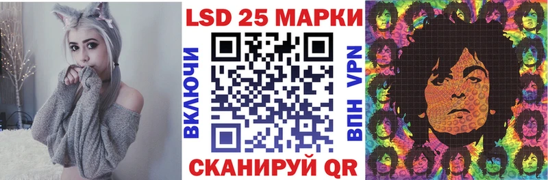 Купить  Ермолино  Марки N-bome 1500мкг 