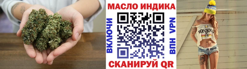 ТГК Wax  Купить закладки  Ермолино 
